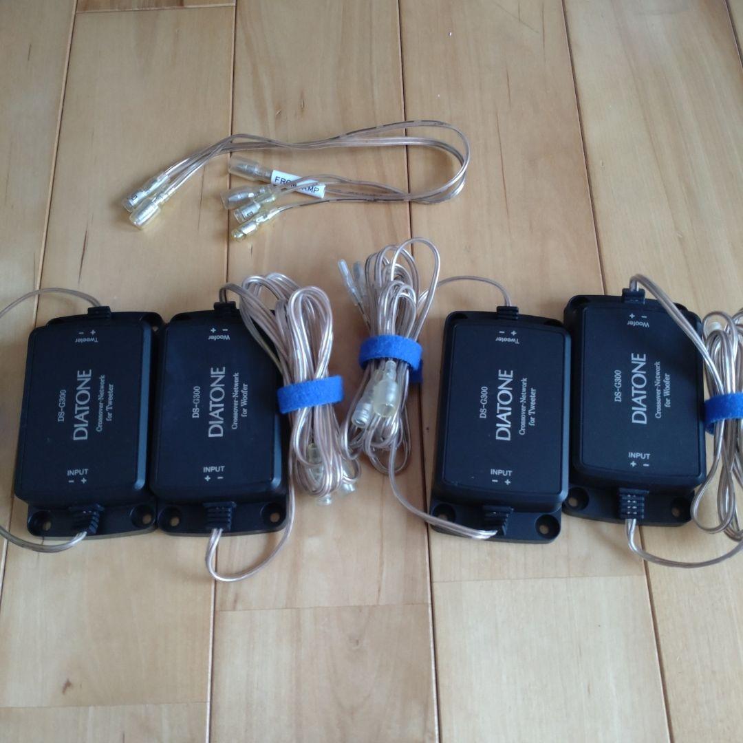 DIATONE DS-G300 一式