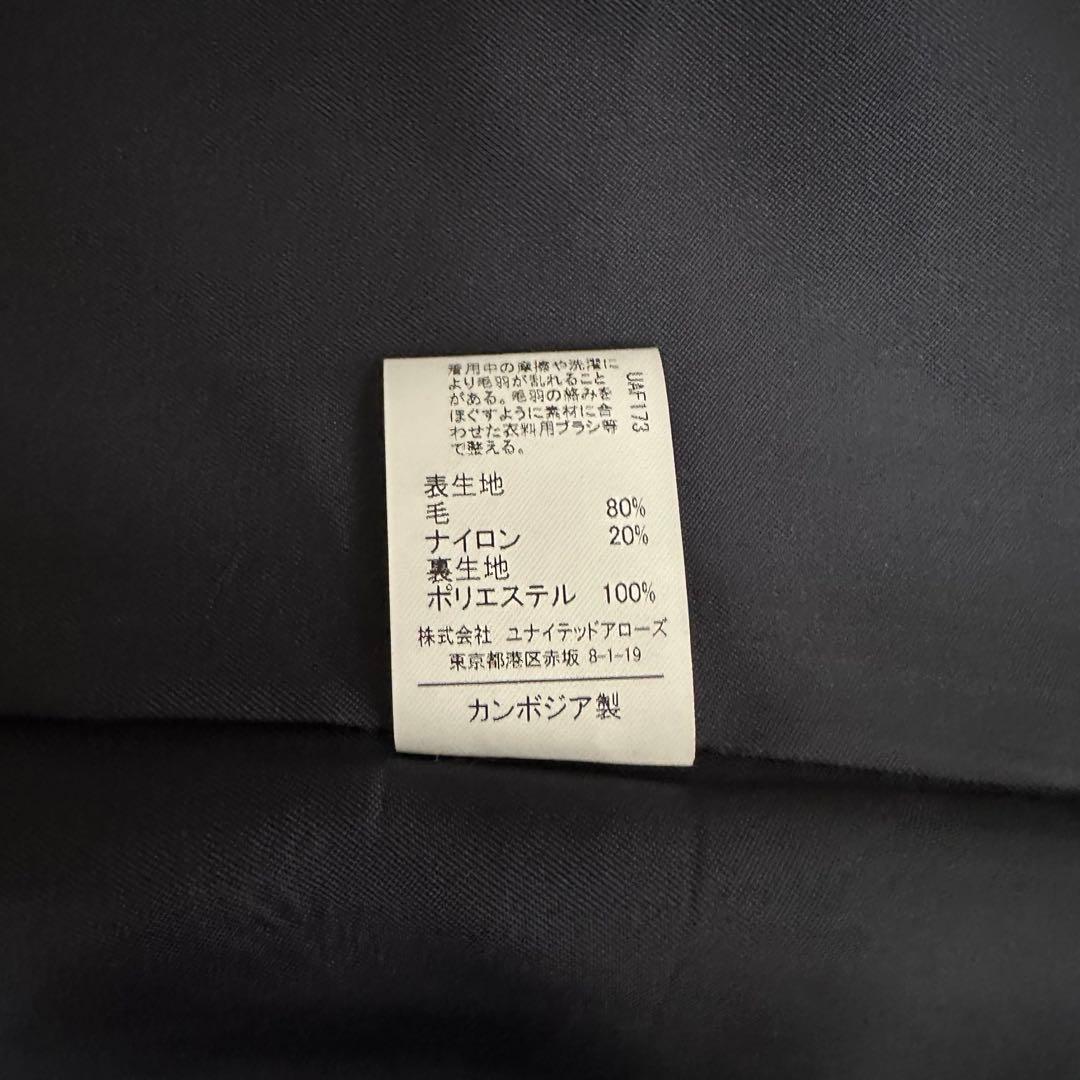 UNITED ARROWS GREEN LABEL RELAXINGコート