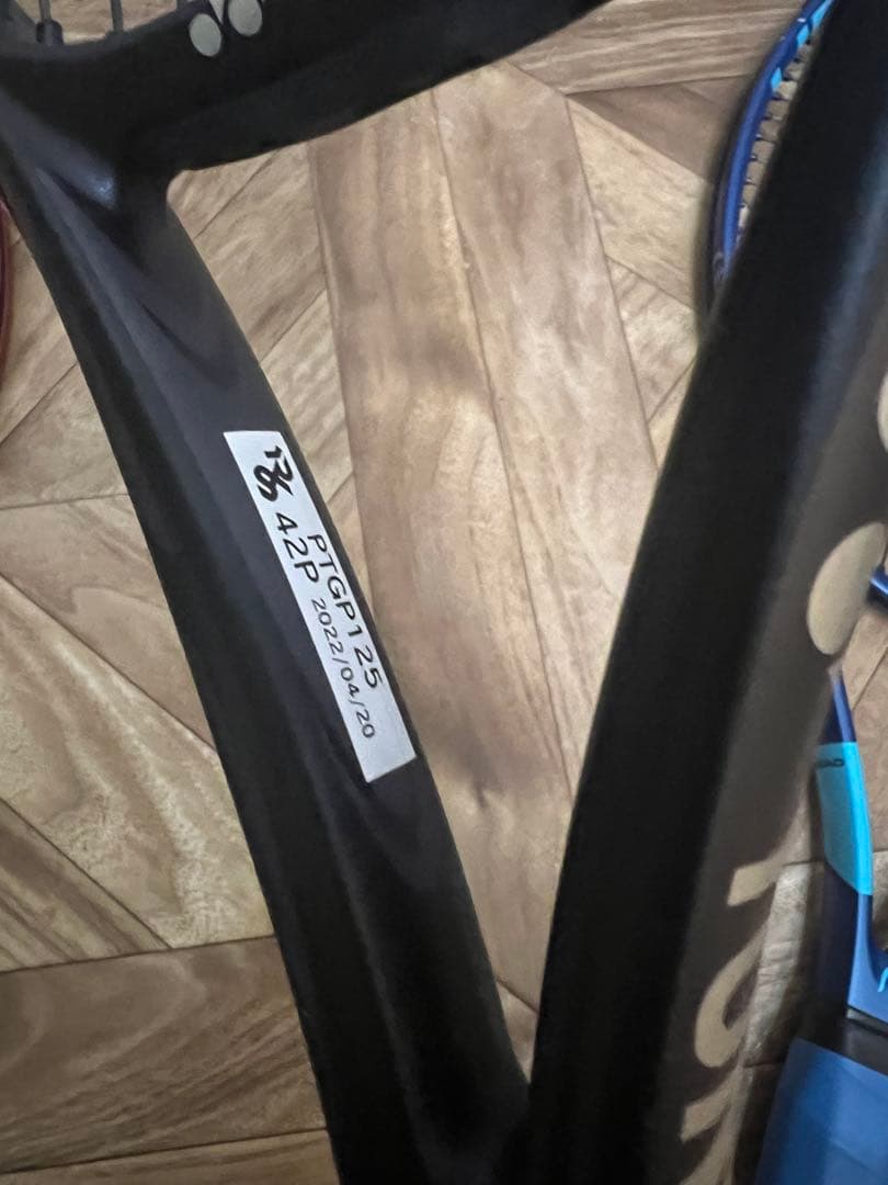 YONEX VCORE100 HEAD ３本セット　テニスラケット