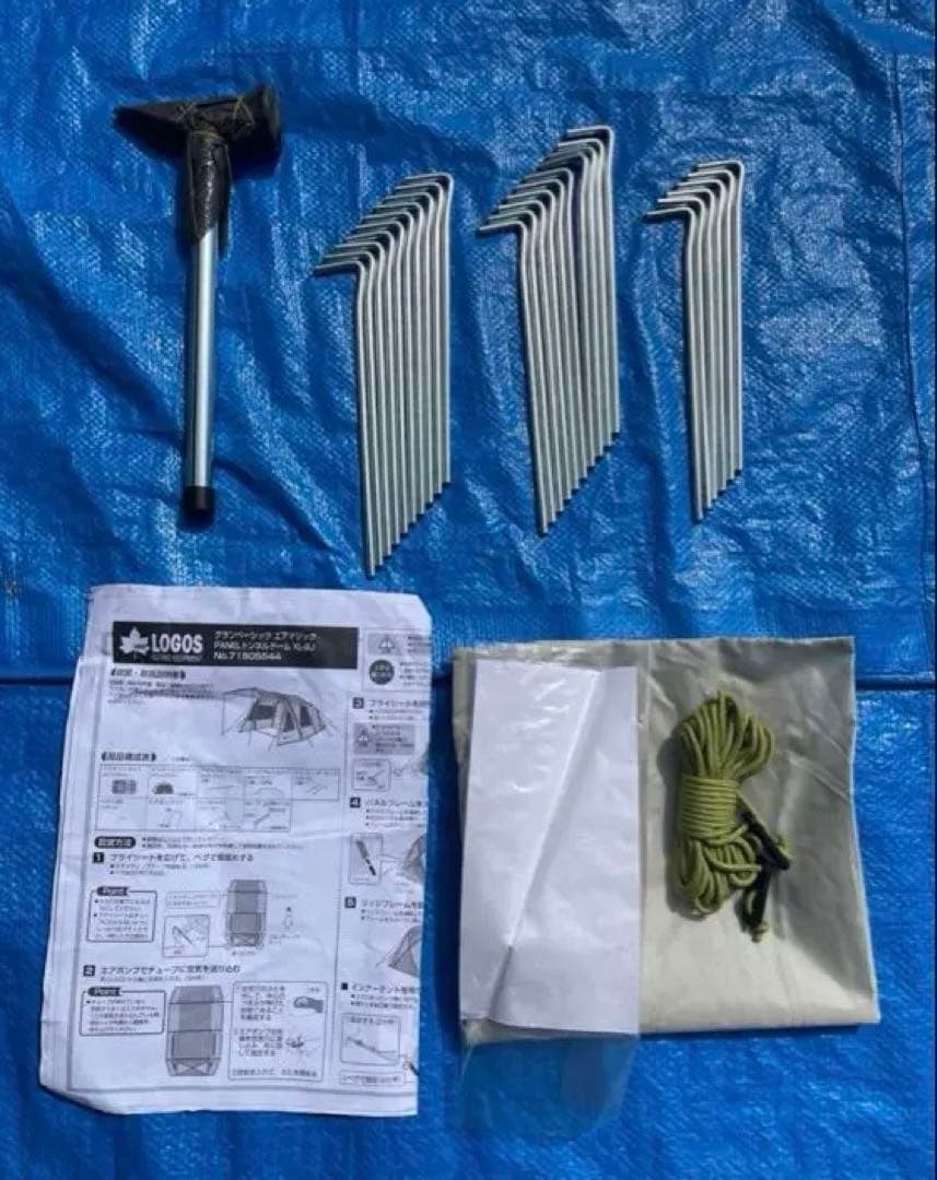 【おまけ有】ロゴスグランベーシックエアマジック トンネルドームテントXL-BJ