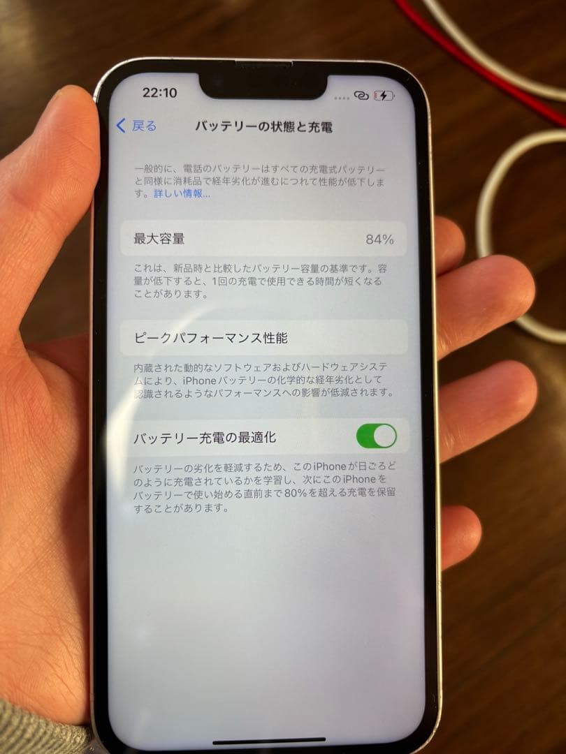 値下げ交渉可能‼️Apple iPhone 13 ピンク 本体