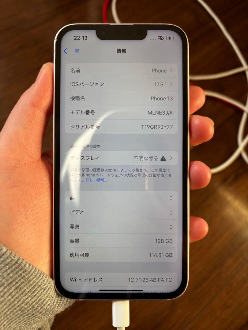 値下げ交渉可能‼️Apple iPhone 13 ピンク 本体