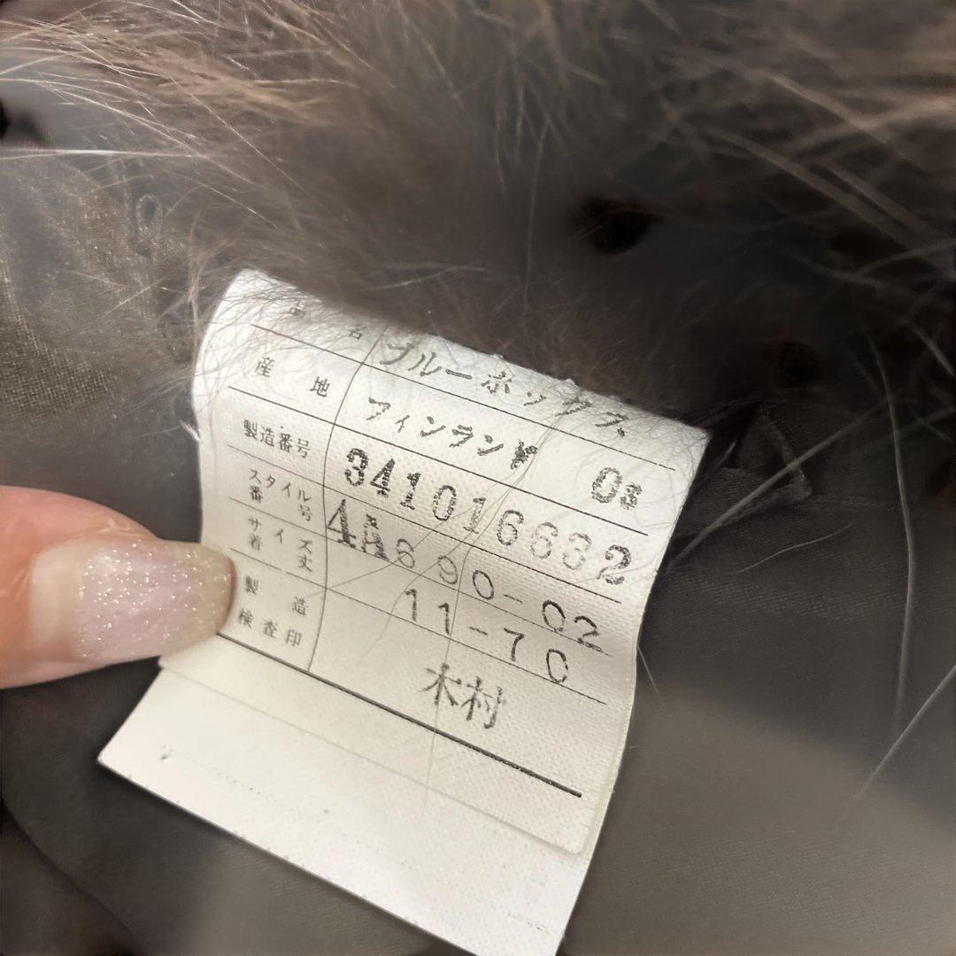 エンバ　フォックス ファーコート 毛皮 サイズM〜L 狐　ブルーフォックス