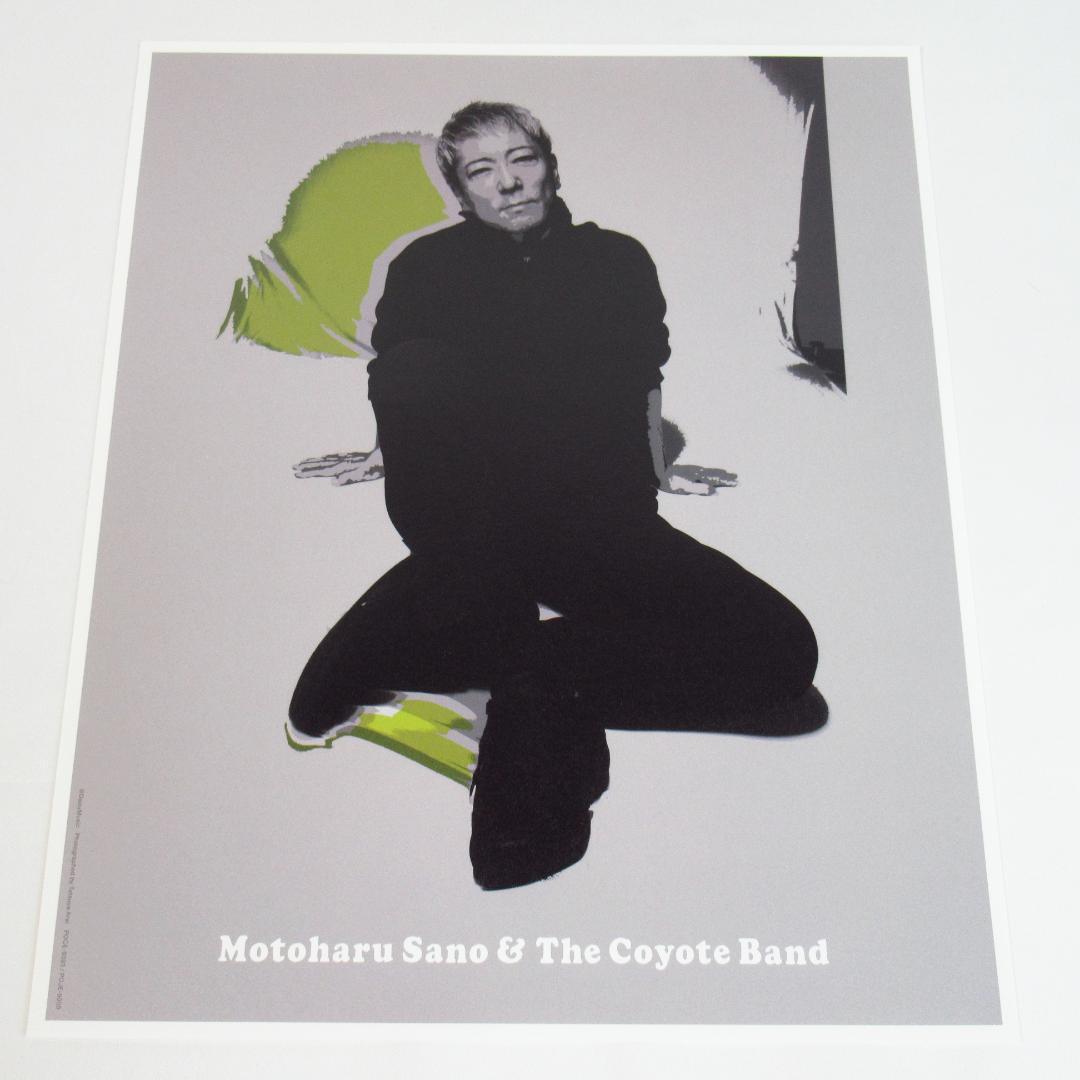 【アナログ盤】 佐野元春 & ザ・コヨーテバンド MANIJU（LPレコード）