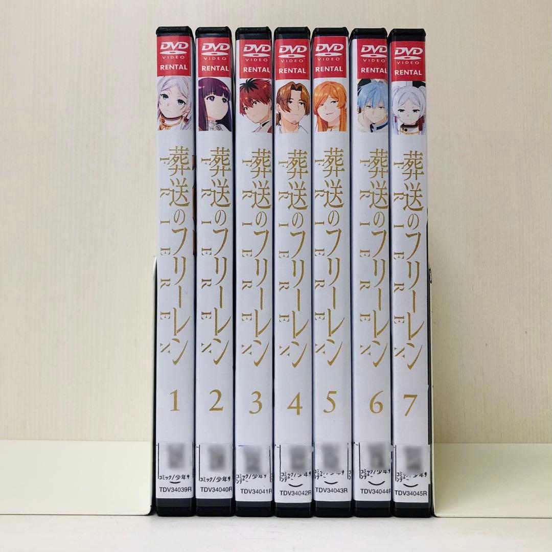 ▶︎【新品ケース】DVD　葬送のフリーレン　DVD全巻セット　全7巻全巻セット　◀︎