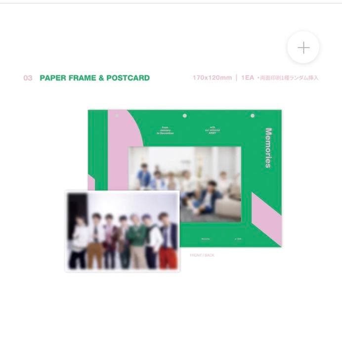 BTS Memories メモリーズ2020 DVD FC購入抜き無し日本語字幕