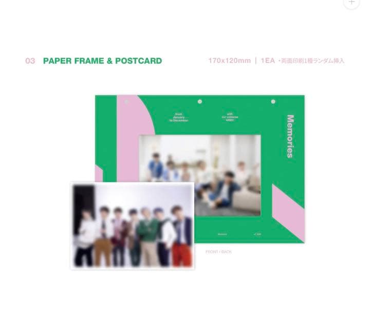 BTS MEMORIES OF 2020 DVD 日本語字幕付 新品 未開封