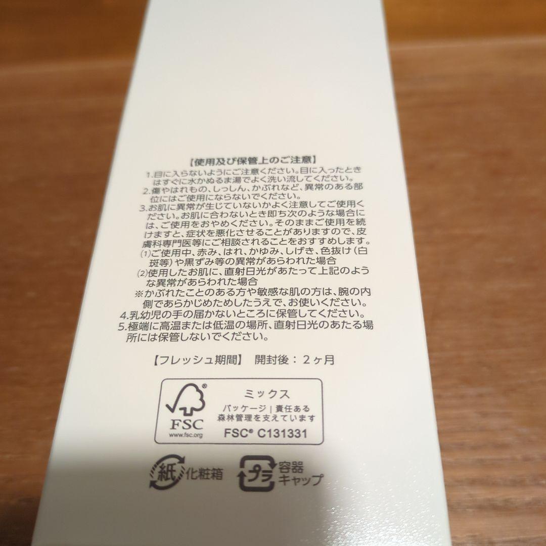 ぴかるるさん専用