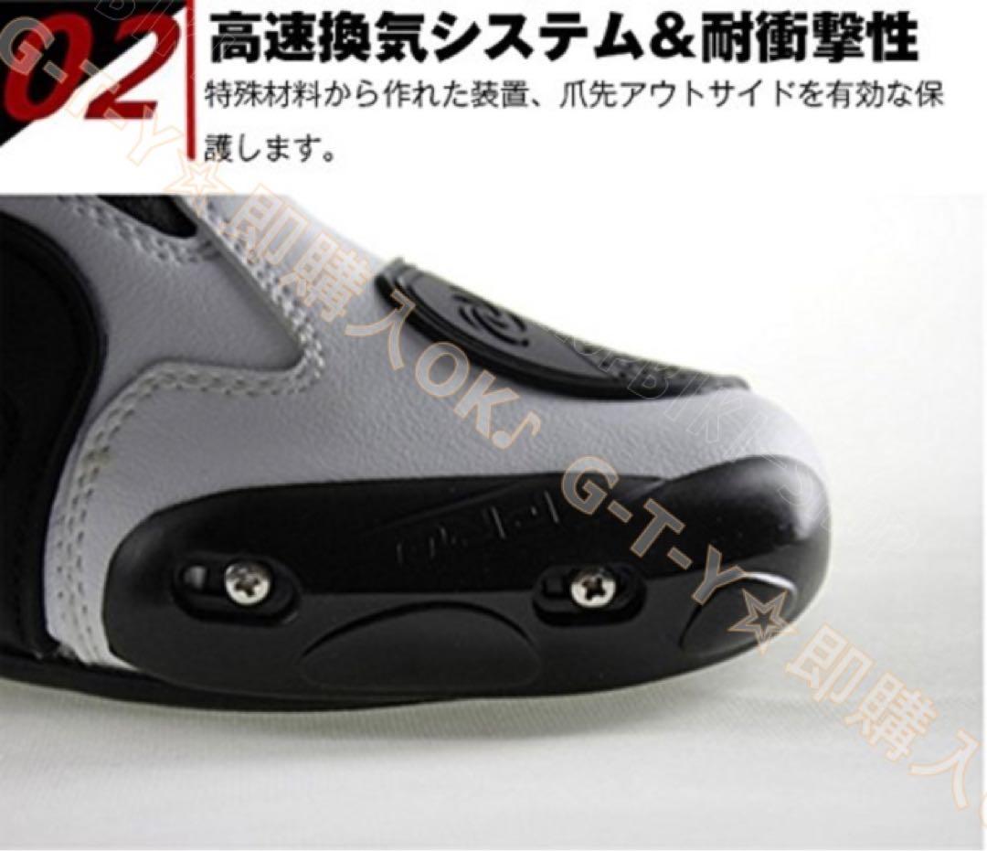 レーシングブーツ 即納 オートバイ靴 バック用品　ツーリングシューズ　26.5