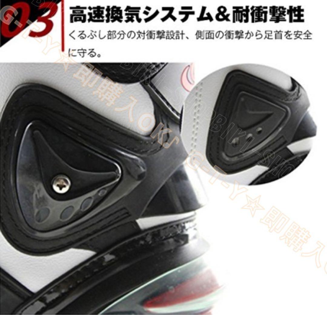 レーシングブーツ 即納 オートバイ靴 バック用品　ツーリングシューズ　26.5