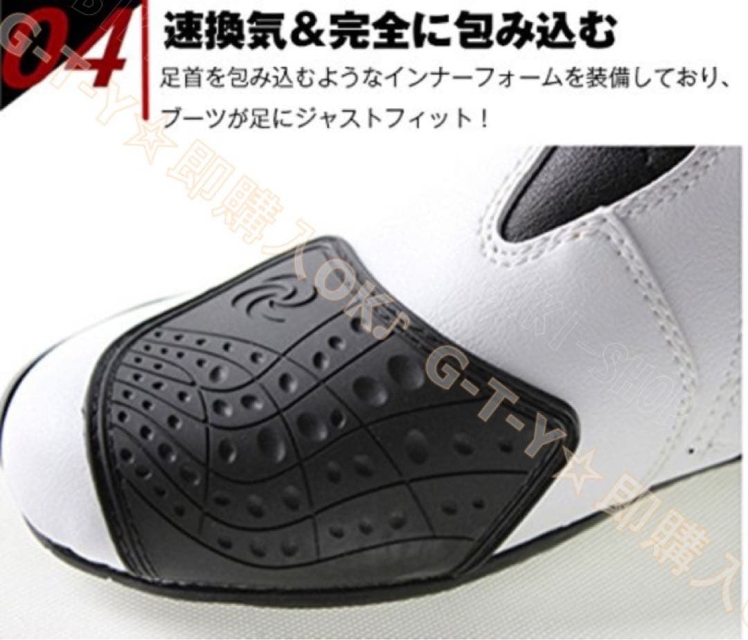 レーシングブーツ 即納 オートバイ靴 バック用品　ツーリングシューズ　26.5