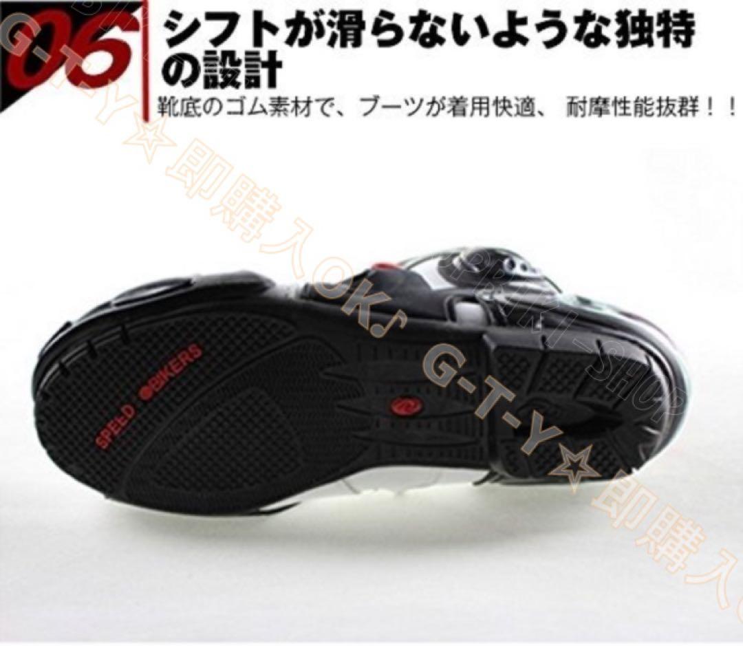 レーシングブーツ 即納 オートバイ靴 バック用品　ツーリングシューズ　26.5