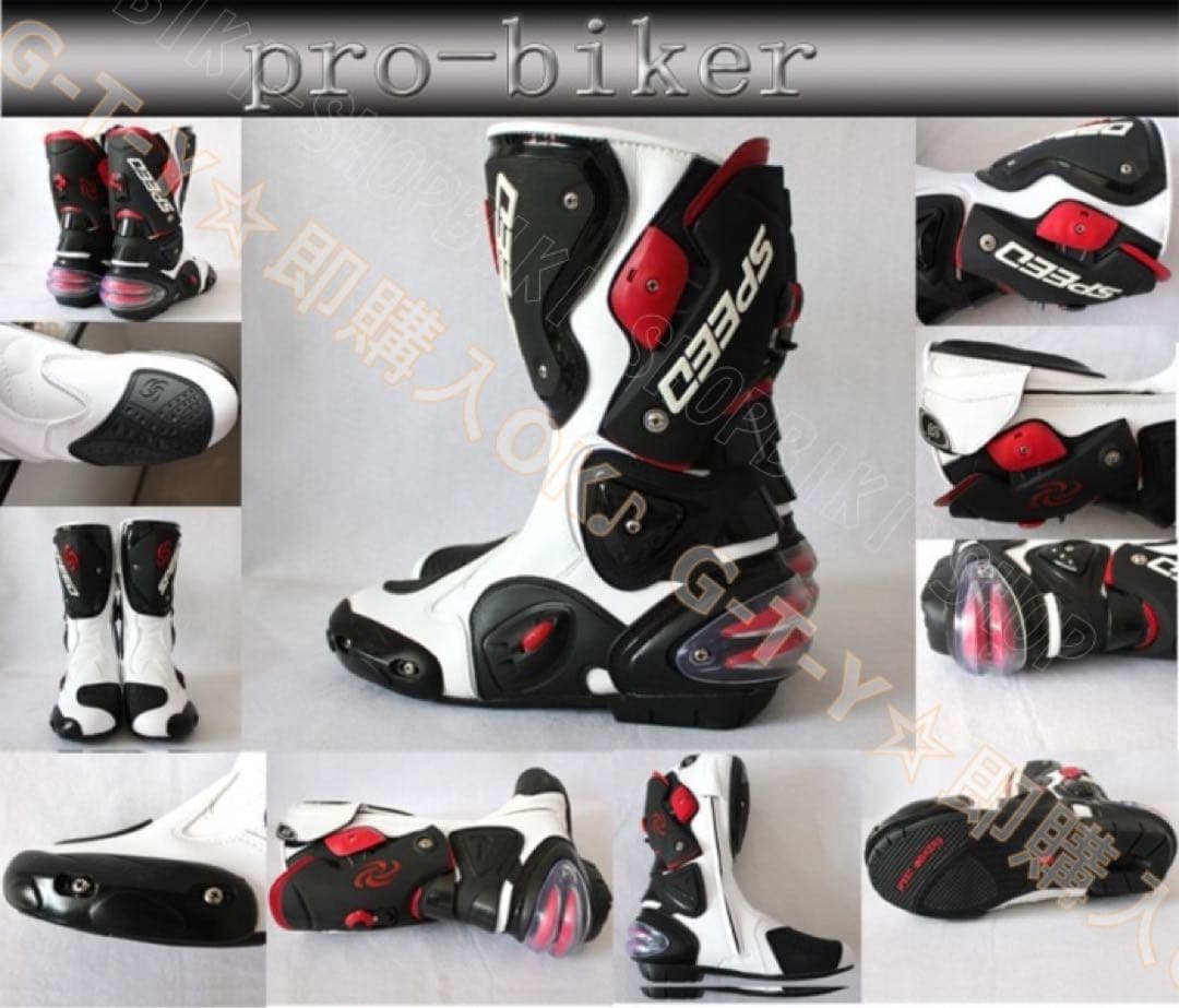 レーシングブーツ 即納 オートバイ靴 バック用品　ツーリングシューズ　26.5