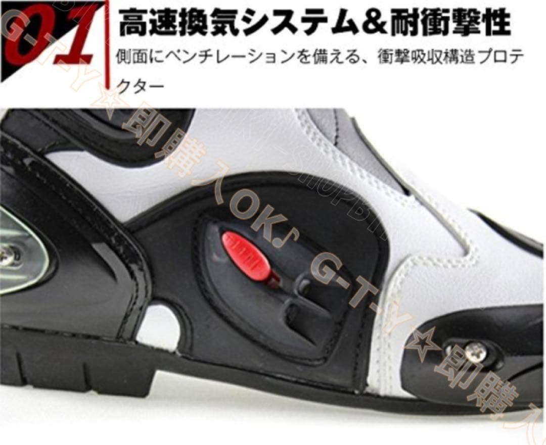 レーシングブーツ 即納 オートバイ靴 バック用品　ツーリングシューズ　26.5