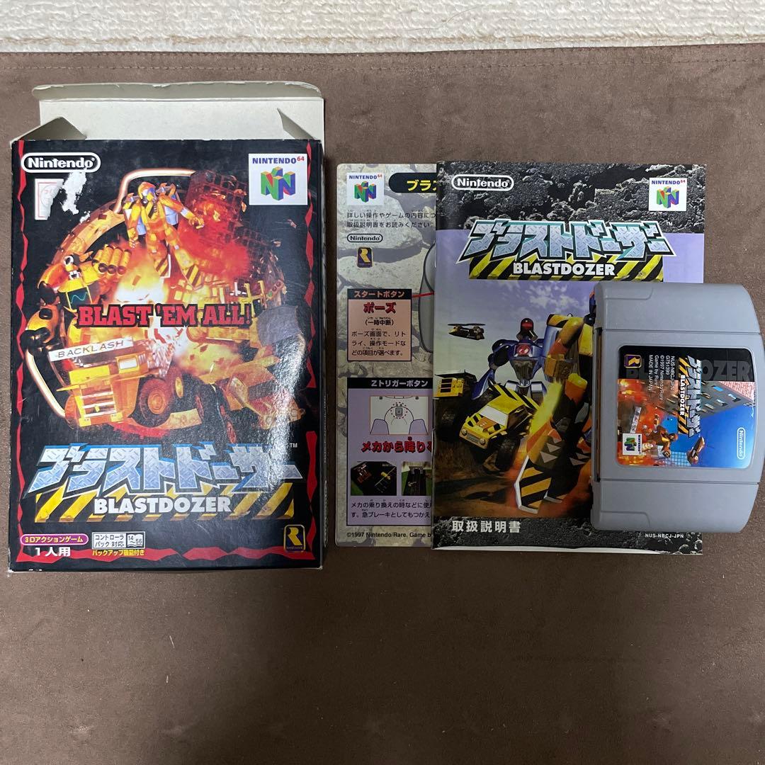 N64 ニンテンドー64 箱説付きソフト 10本まとめ売り