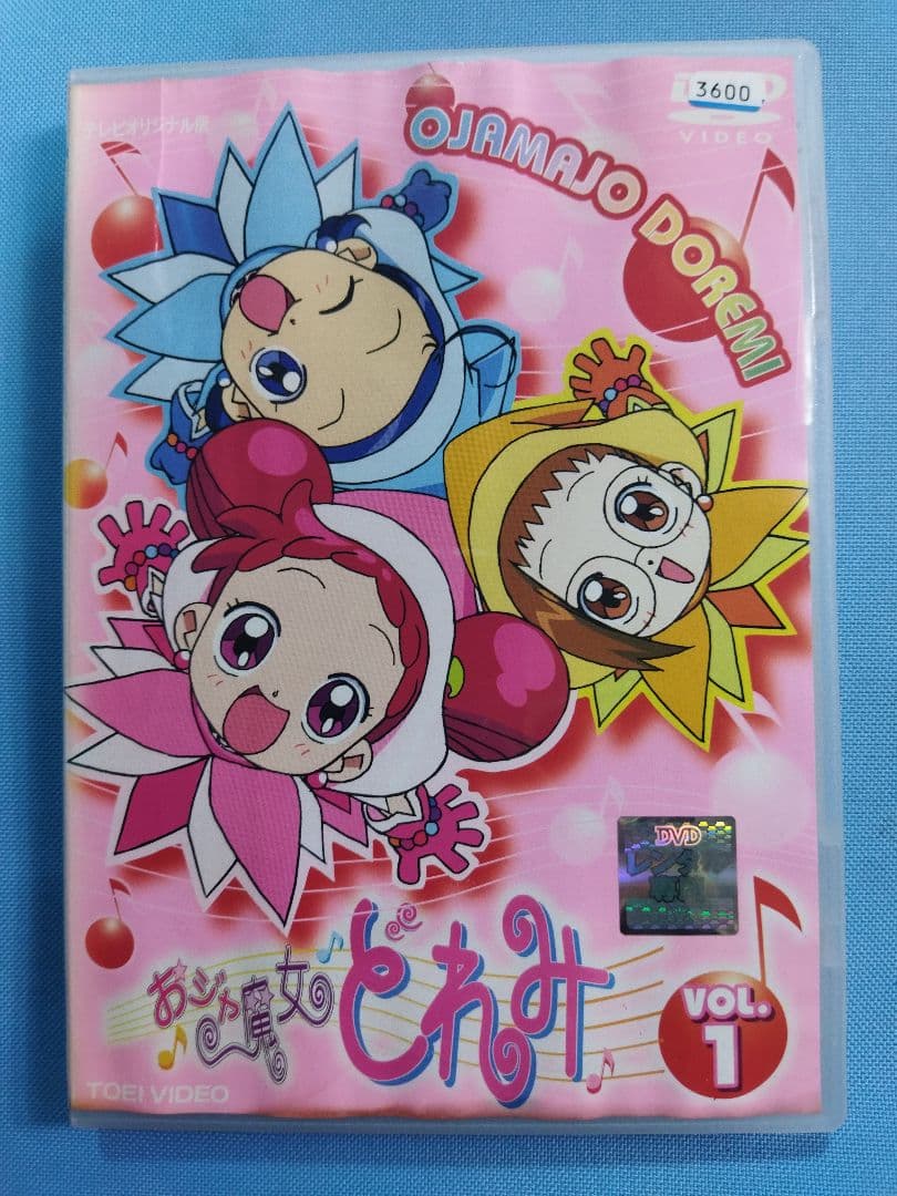 おジャ魔女どれみ DVD 全10巻+関連DVD1 本　合計11 本セット