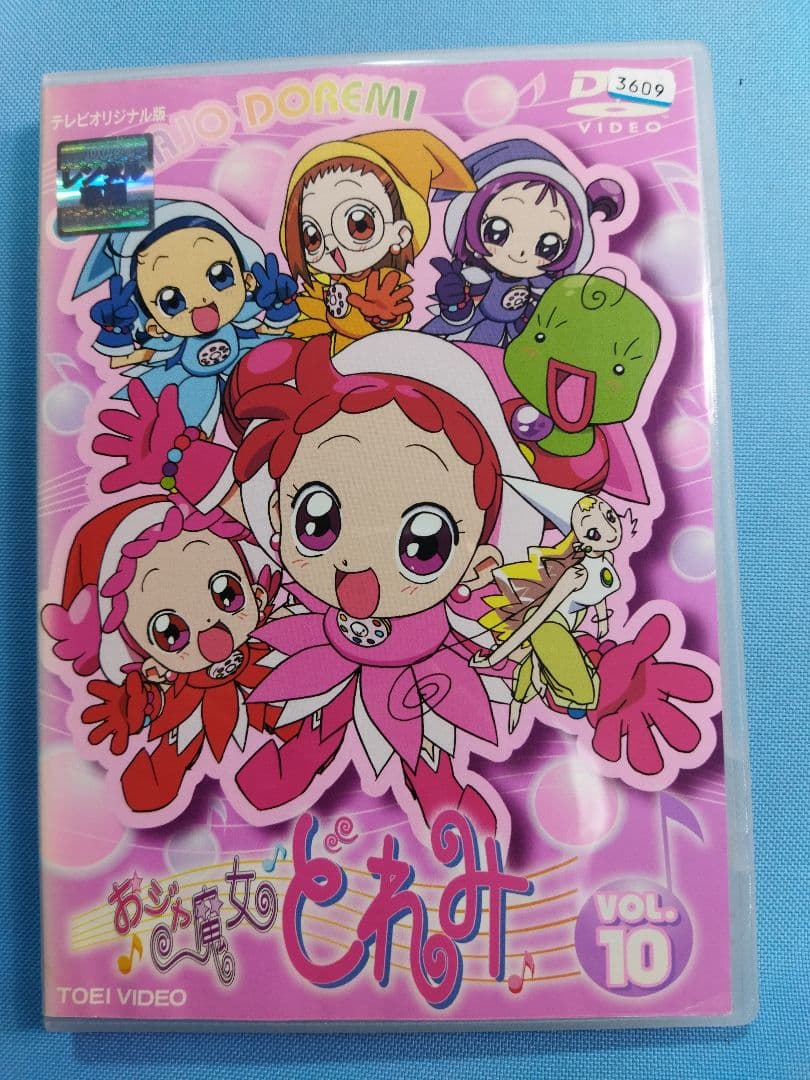 おジャ魔女どれみ DVD 全10巻+関連DVD1 本　合計11 本セット
