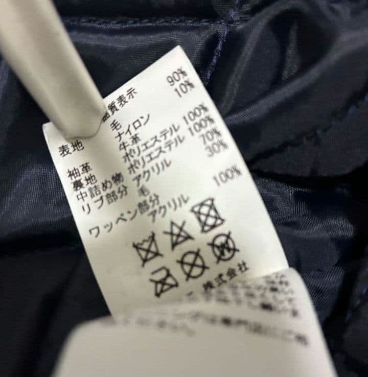 HUMAN MADE × UNDERCOVER LO2 スタジャン XLネイビー