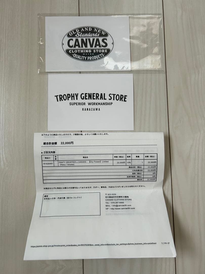 panty dropper Uncrowd ネイビー サングラス ケース付き