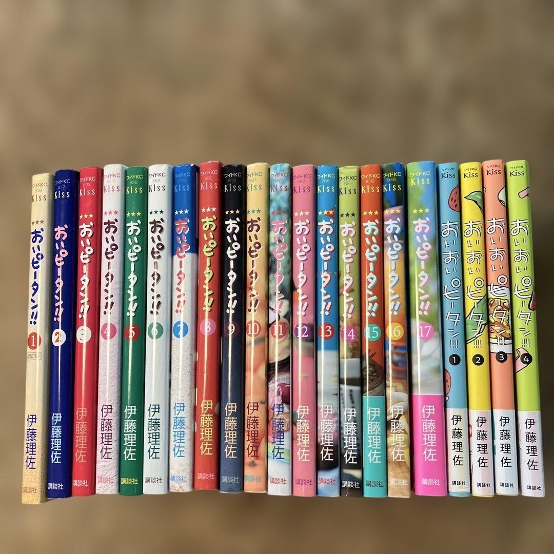 おいピータン!! 1〜17 おいおいピータン!! 1〜4