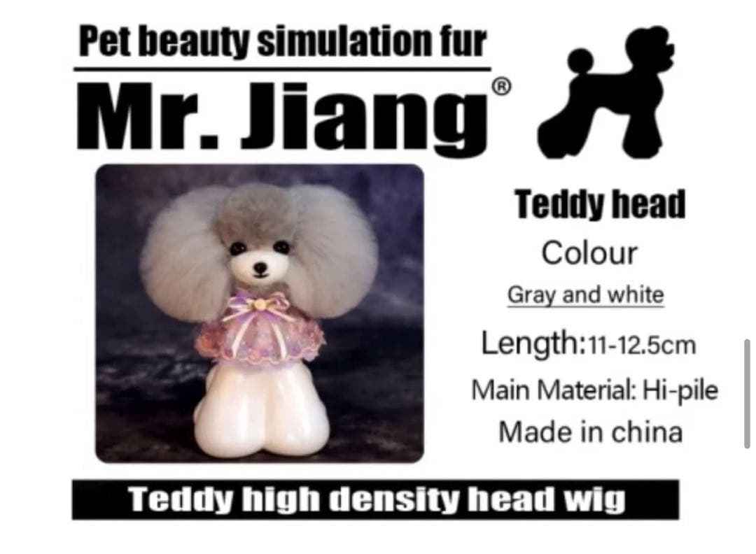 カット練習　ヘッドウィッグ　プードル