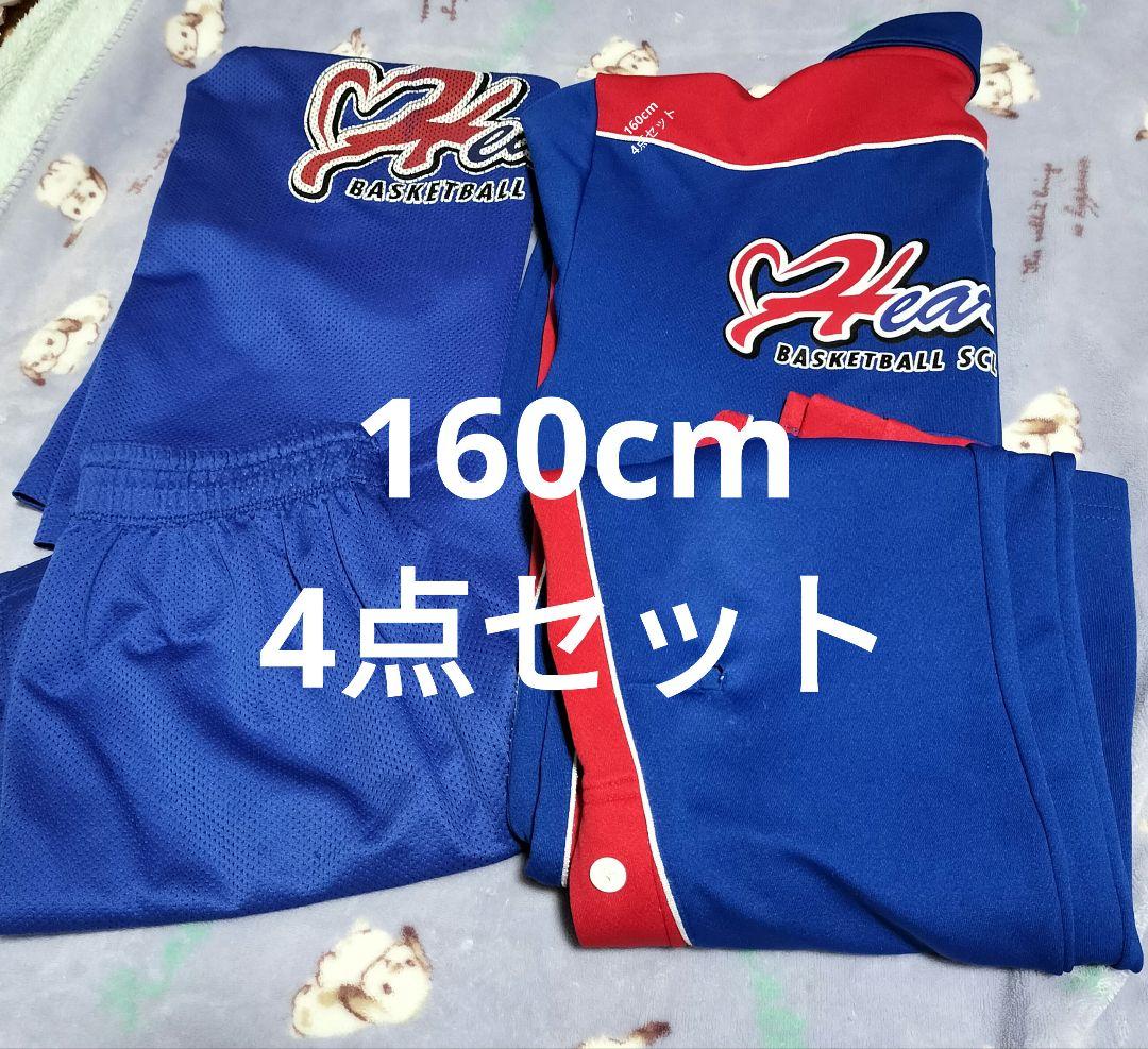 ハーツ Hearz バスケットボール ジャージ ユニフォーム 上下セット