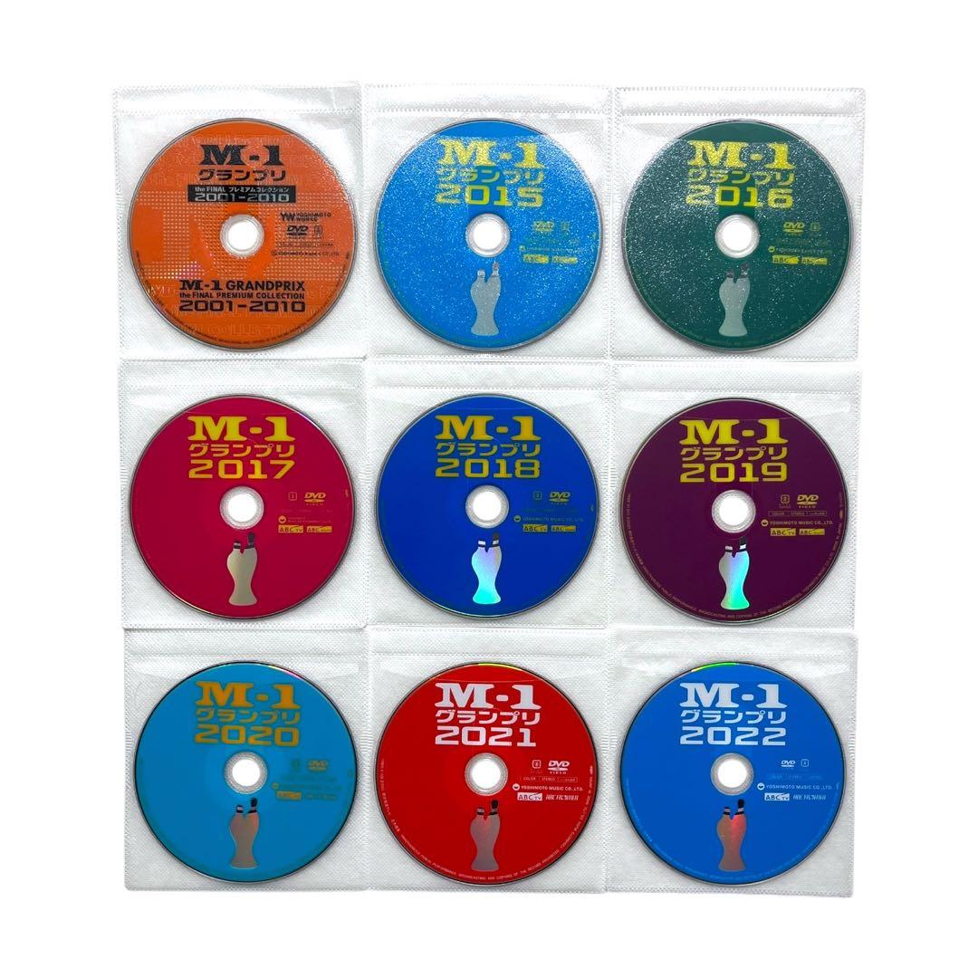 新品ケース DVD 「M-1 グランプリ」 全19巻 2022年迄の抜け無し全巻