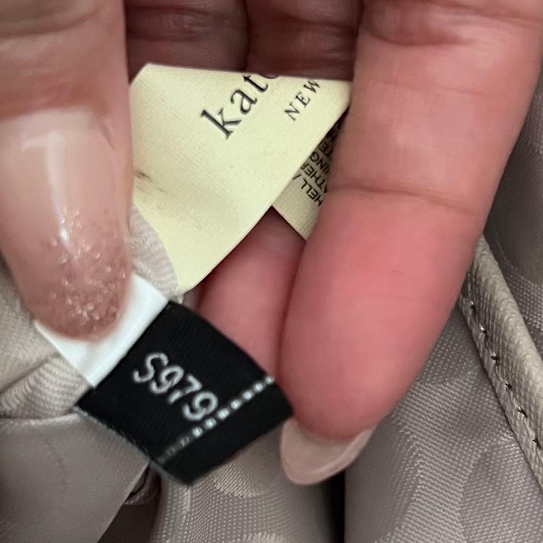 kate spade NEW YORK 13インチ ラップトップバッグ