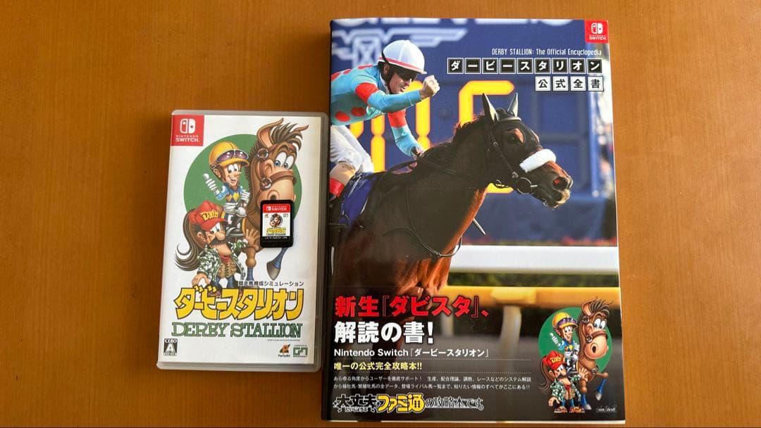 ダービースタリオン Nintendo Switch