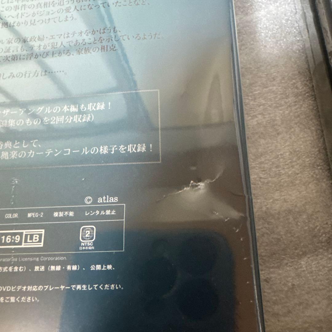 ミュージカル「BLUE RAIN」DVD& 特典DISC (CD)セット