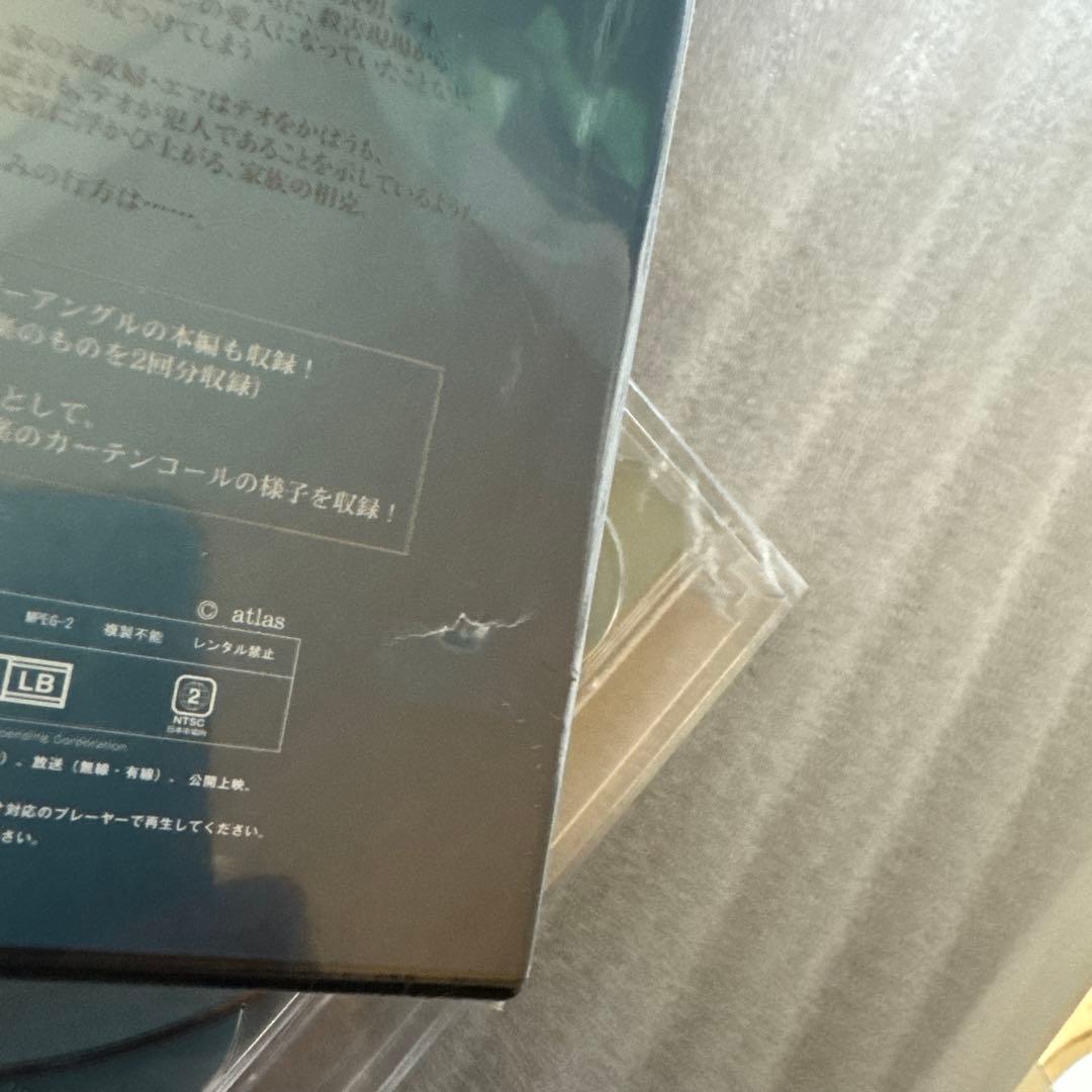 ミュージカル「BLUE RAIN」DVD& 特典DISC (CD)セット