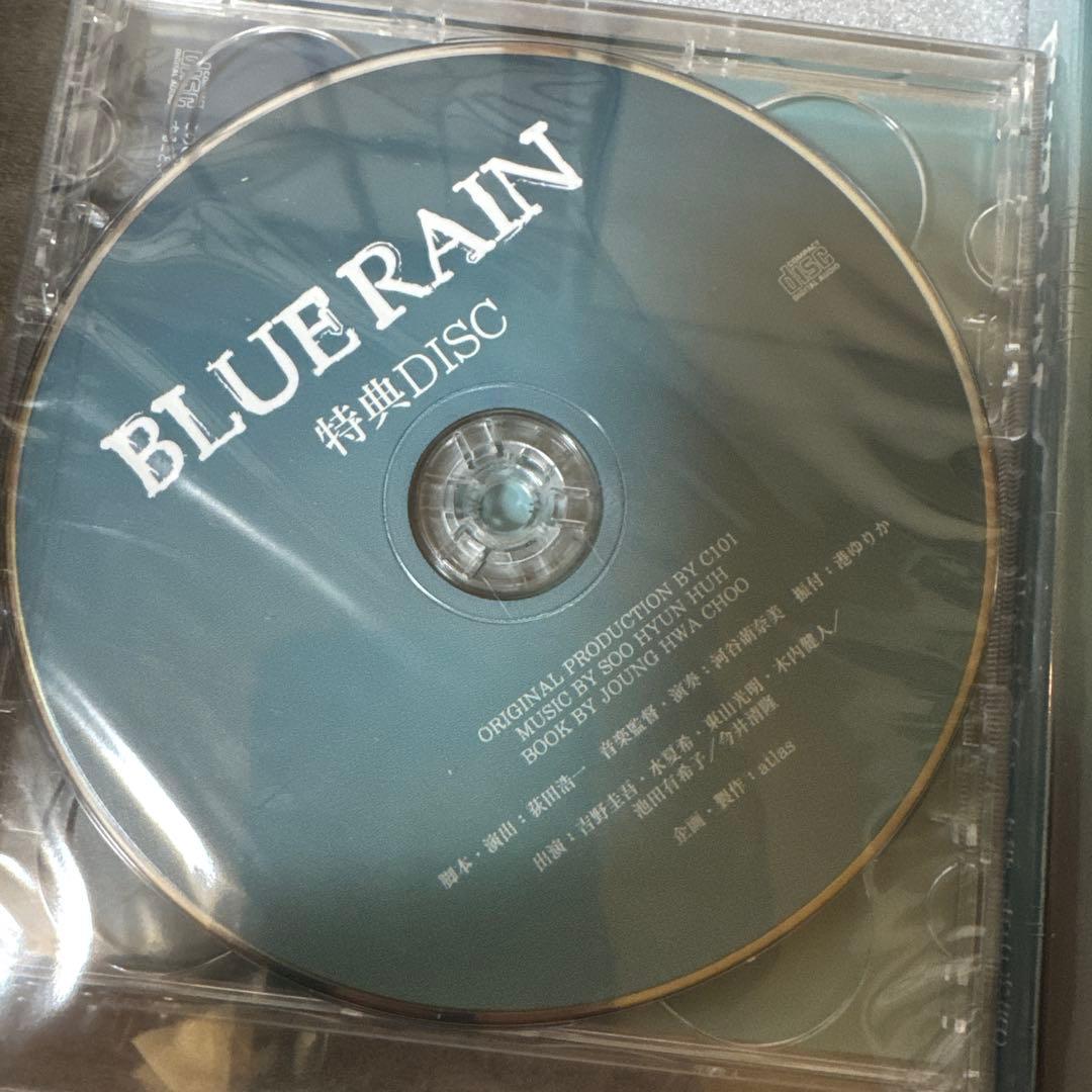 ミュージカル「BLUE RAIN」DVD& 特典DISC (CD)セット