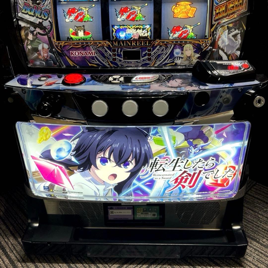 スマスロ「 転生したら剣でした」 送料無料　パチスロ実機