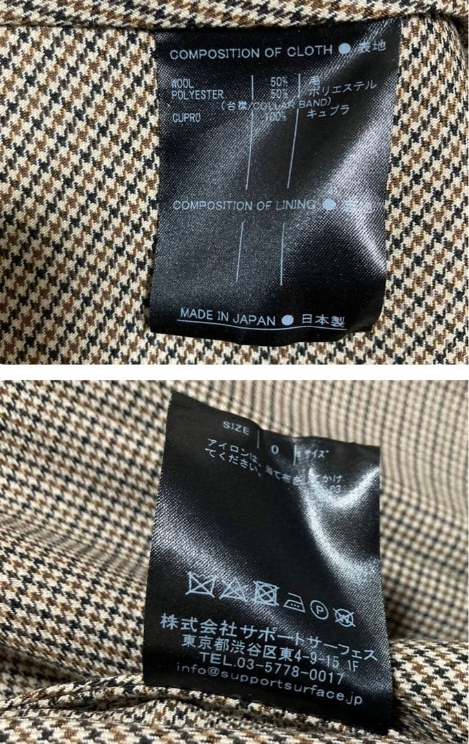 サポートサーフェス　ワンピース　ドレス　aw