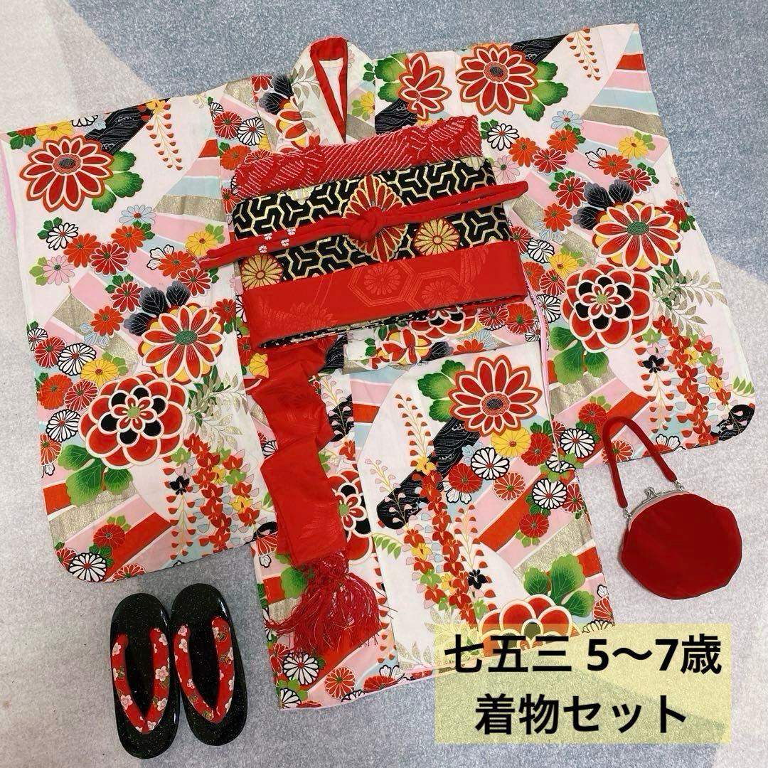 七五三 5歳 6歳 小さめ7歳 アンティーク 着物 帯 バッグ 草履 セット