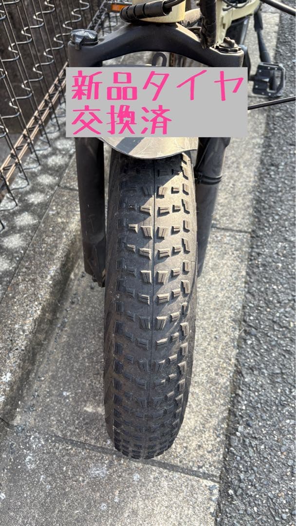 MATE X 250 電動 自転車 デザートストーム