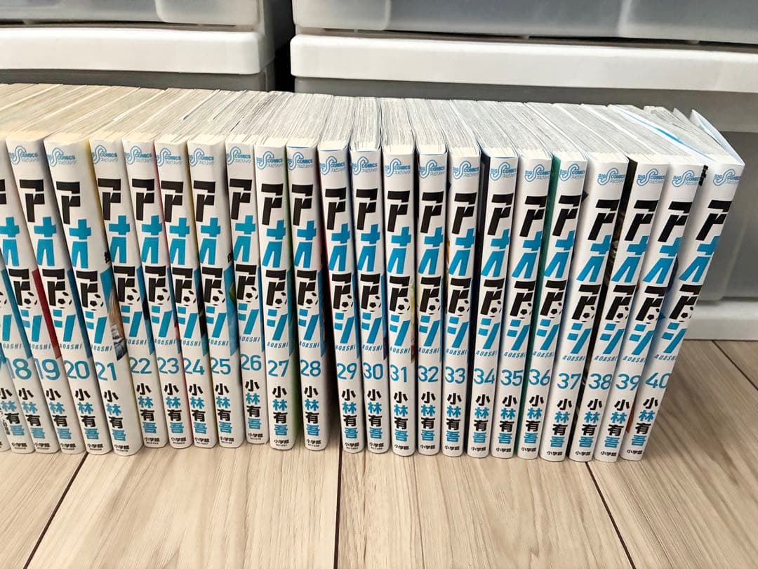 【全巻完結】アオアシ 1-40巻セット