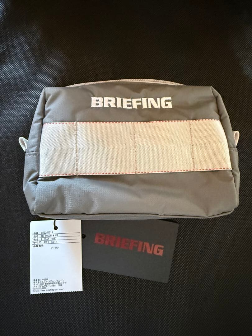 ブリーフィング ギア 三点セット