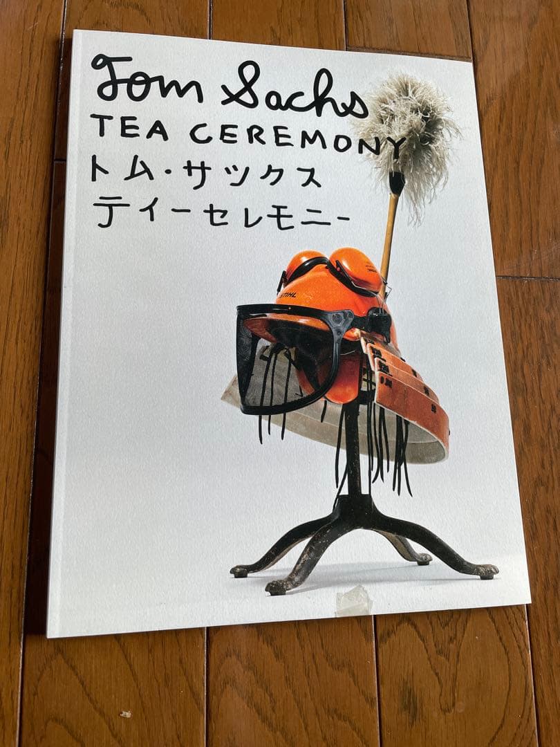 TEA CEREMONY 図録　トムサックス　セレモニーtom sachs 展覧
