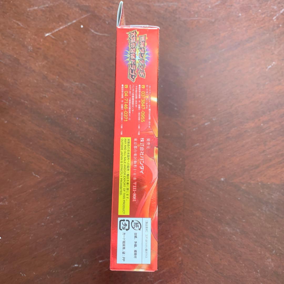 バトルスピリッツ SD03 デッキセット