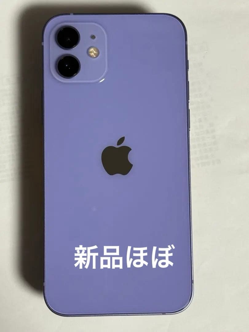 iPhone 12 128GB　パープル　SIMフリー