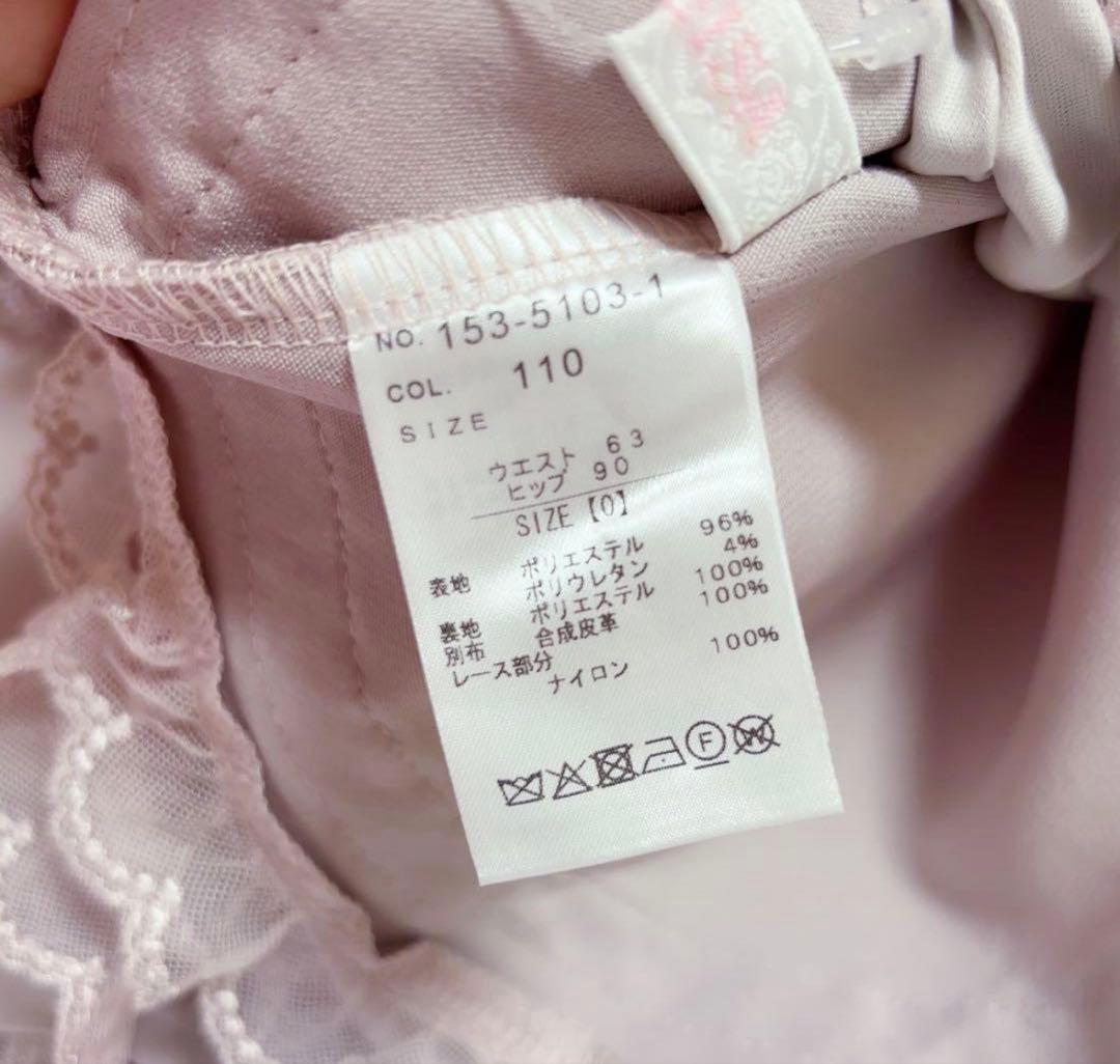 LIZLISA サスペンダー付きティアードスカパン ピンク