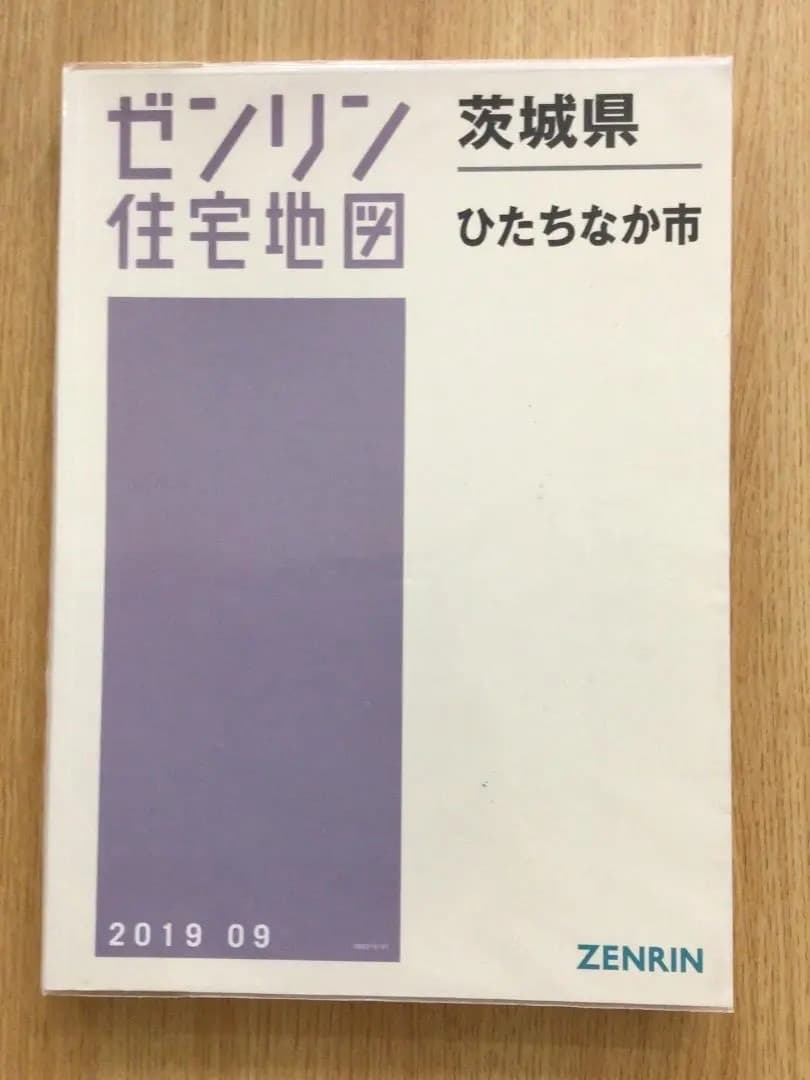 【大特価｜定価60％OFF｜送料込】★現品のみ★ 茨城県ひたちなか市＿在庫1点