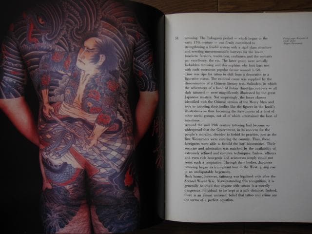 The Sign Upon Cain　刺青　文身