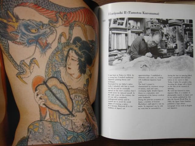 The Sign Upon Cain　刺青　文身