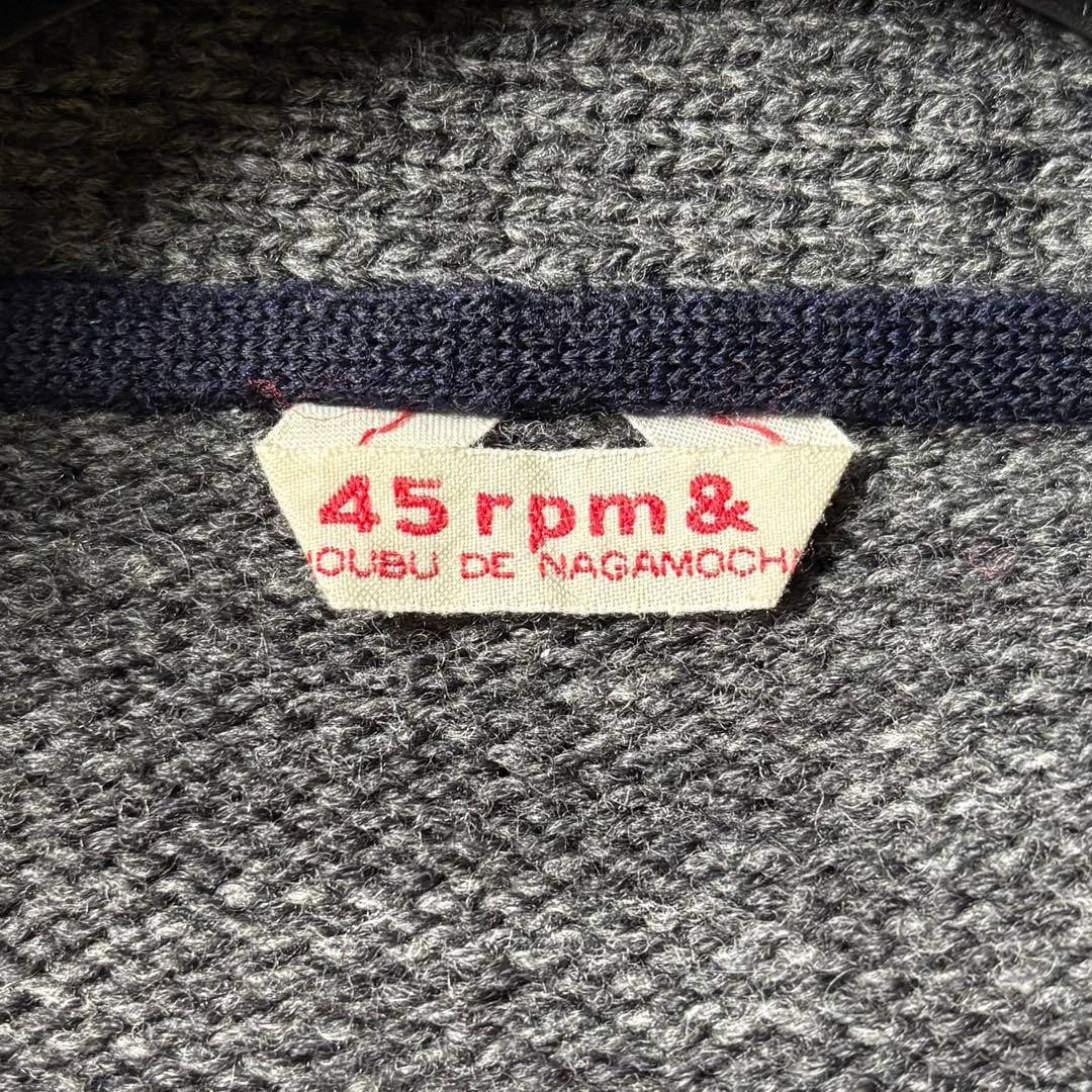 45rpm ウール ニット ダブル ジャケット カーディガン 3 グレー