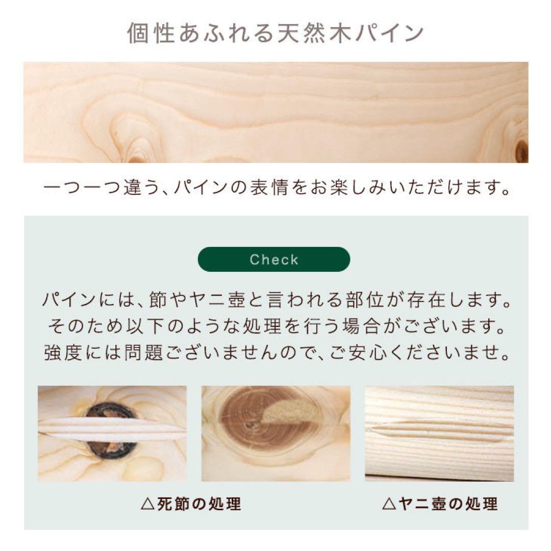 【新品未開封】宮付きすのこベッドフレーム単品2口コンセント付 天然木 北欧パイン