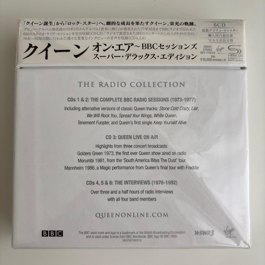 オン・エア～BBCセッションズ(スーパー・デラックス・エディション)