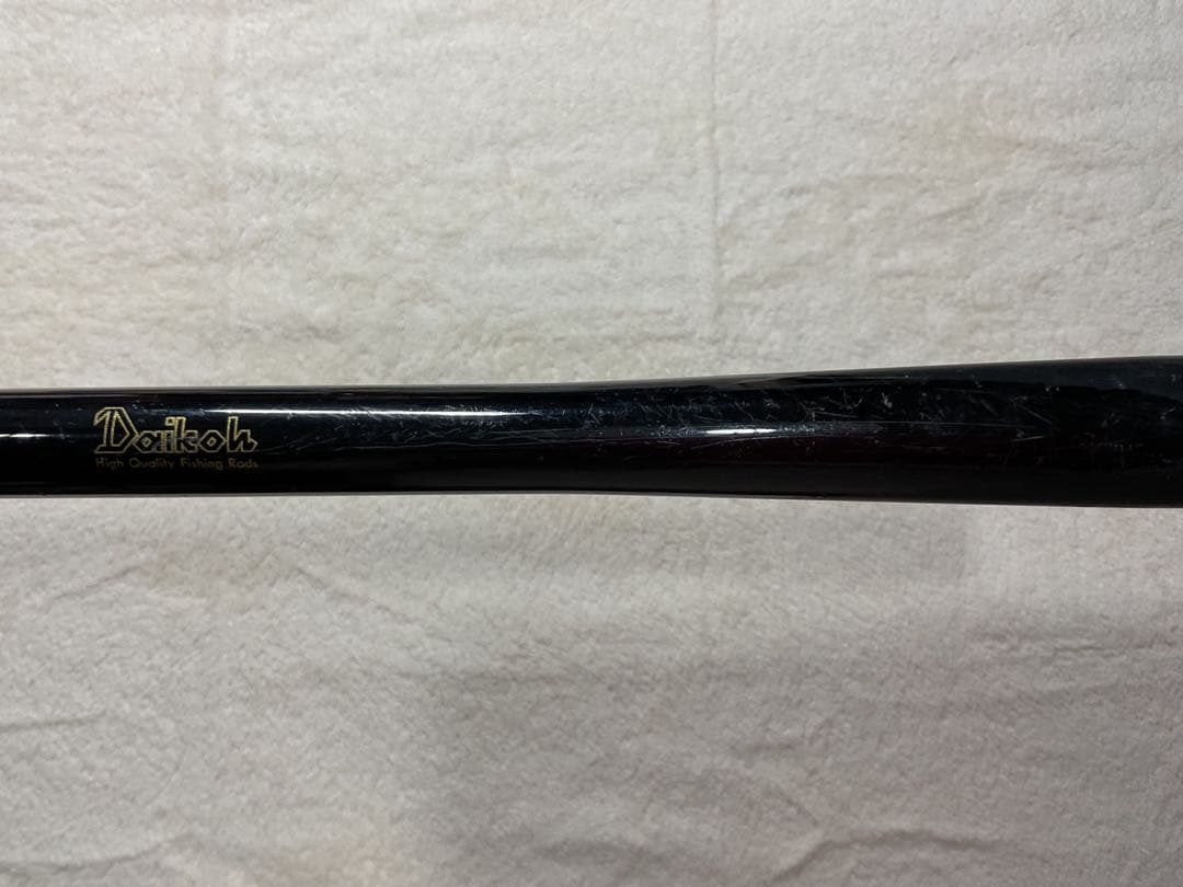 ダイコー FF A-1磯 1.5-53/Abu Xフィールド XRFS-862M