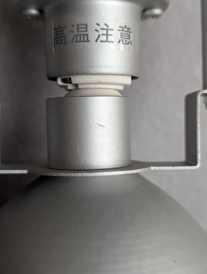 廃盤 ヤマギワ \"K-SPOT\" 倉俣史朗デザイン ポストモダン メンフィス